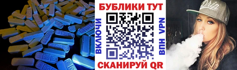 blacksprut как войти Мглин ЭКСТАЗИ круглые