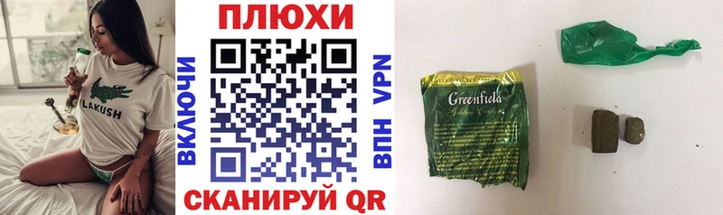 Гашиш индика сатива  Мглин 
