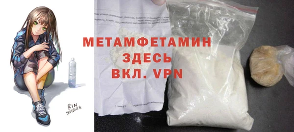 хмурый Баксан