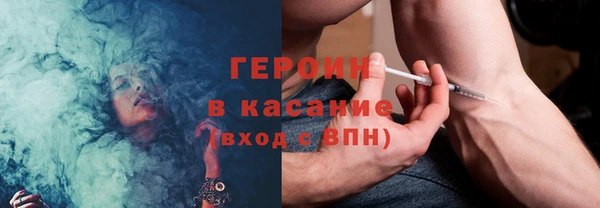 каннабис Балабаново