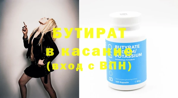хмурый Баксан