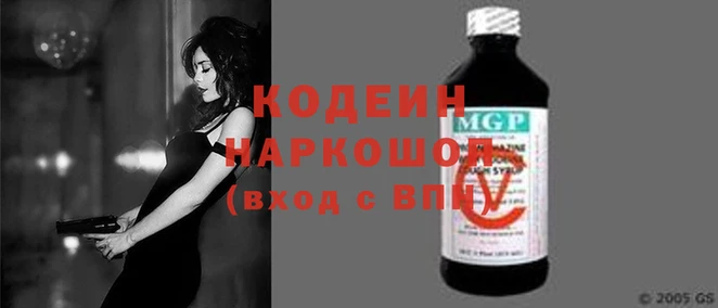 прущий лед Балахна