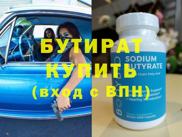 прущий лед Балахна