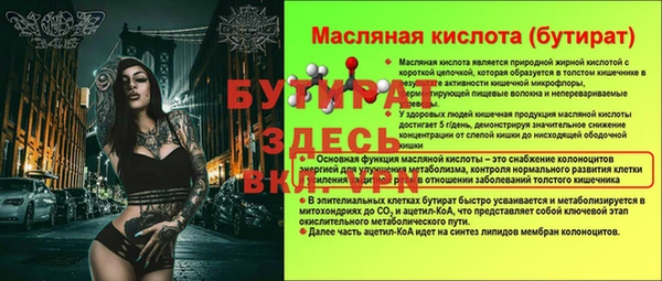 прущий лед Балахна