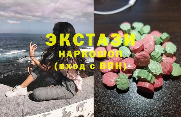 прущий лед Балахна