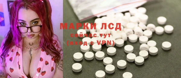 прущий лед Балахна