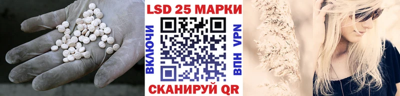 LSD-25 экстази кислота Мглин