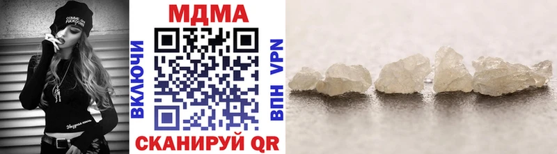 MDMA Molly  наркотики  Мглин 