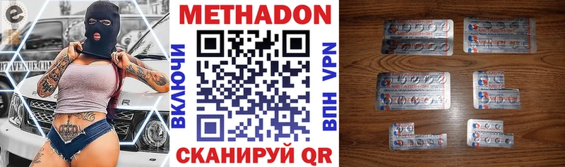 hydra рабочий сайт  Мглин  МЕТАДОН белоснежный 