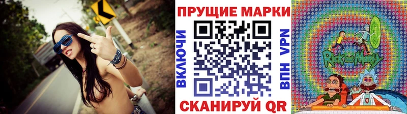 Наркотические марки 1,8мг  Мглин 