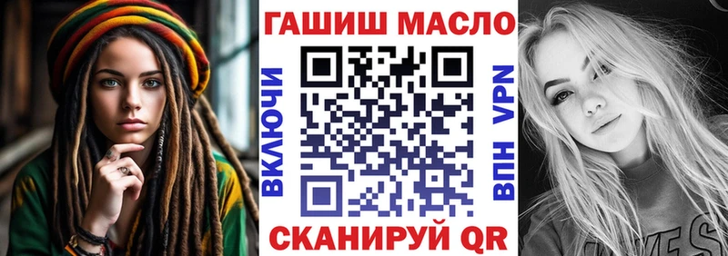 Дистиллят ТГК вейп с тгк  Мглин 